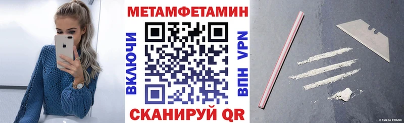 Амфетамин Premium  Купить где  Солнечногорск 
