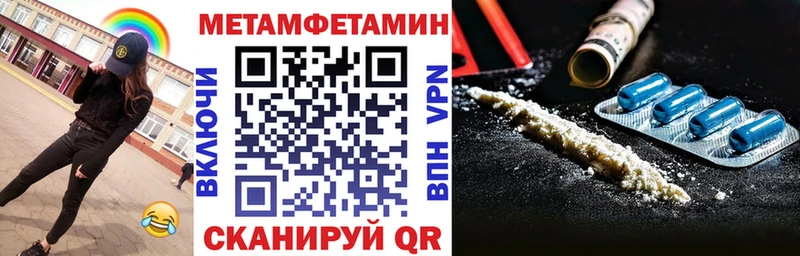 Amphetamine Premium Солнечногорск