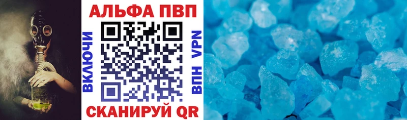 Купить где  Солнечногорск  Alfa_PVP СК 