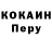 АМФЕТАМИН Розовый Erickah Gasper