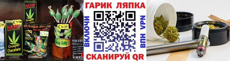 Купить закладки  Солнечногорск  Печенье с ТГК марихуана 