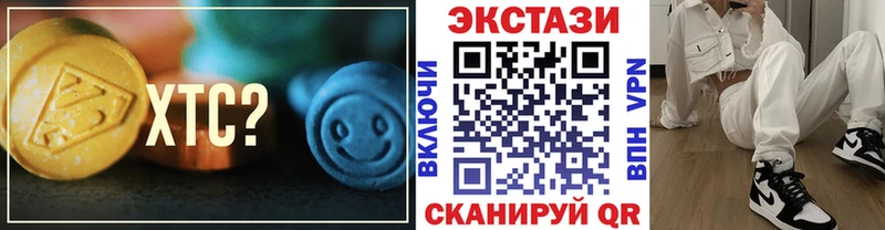 Ecstasy louis Vuitton  Купить  Солнечногорск 