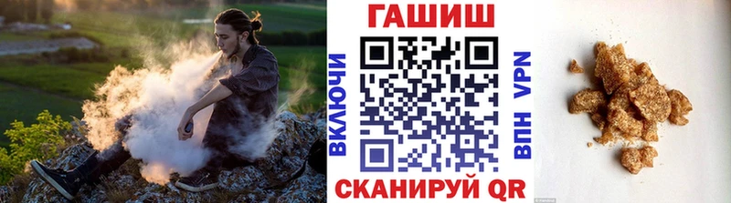 ГАШ ice o lator  Купить закладки  Солнечногорск 