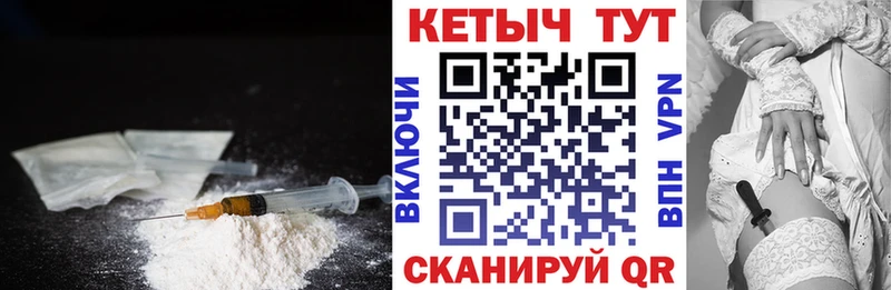 КЕТАМИН VHQ  Купить где  Солнечногорск 