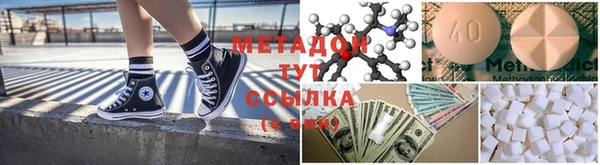 МДМА Инсар