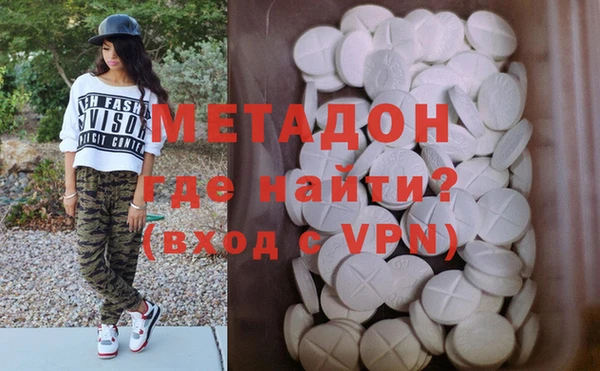 МДМА Инсар