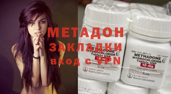 MDMA Premium VHQ Инта