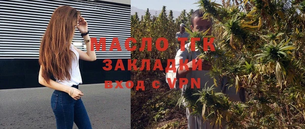 мяу мяу кристалл Иннополис