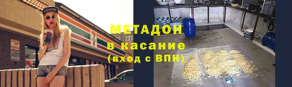 мяу мяу кристалл Иннополис