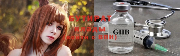 мяу мяу кристалл Иннополис