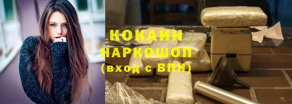 мяу мяу кристалл Иннополис