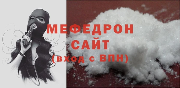 мяу мяу кристалл Иннополис