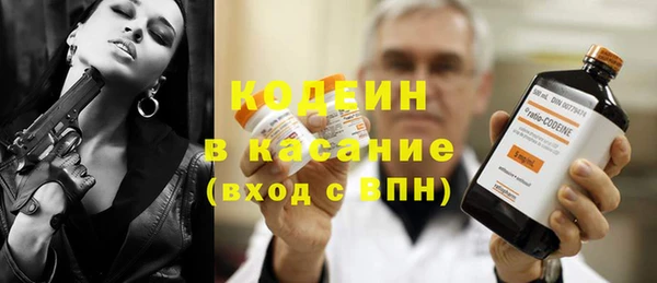 мяу мяу кристалл Иннополис