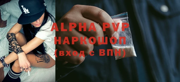 МДМА Инсар