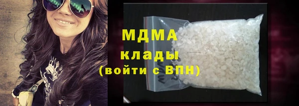 MDMA Premium VHQ Инта