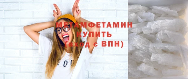 МДМА Инсар