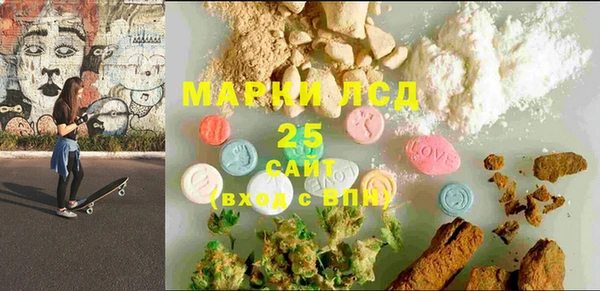 мяу мяу кристалл Иннополис