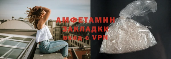 мяу мяу кристалл Иннополис
