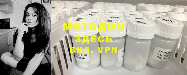 MDMA Premium VHQ Инта