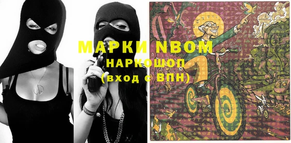 МДМА Инсар