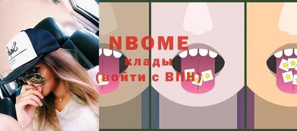 MDMA Premium VHQ Инта