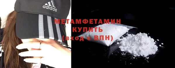 мяу мяу кристалл Иннополис