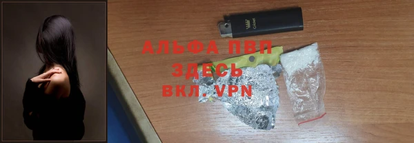 МДМА Инсар