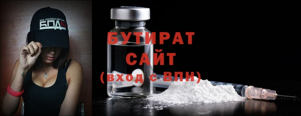 МДМА Инсар