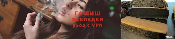 МДМА Инсар