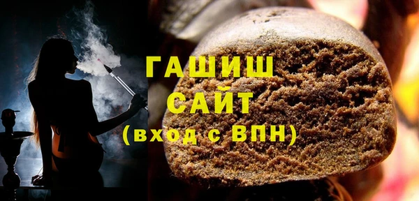 мяу мяу кристалл Иннополис