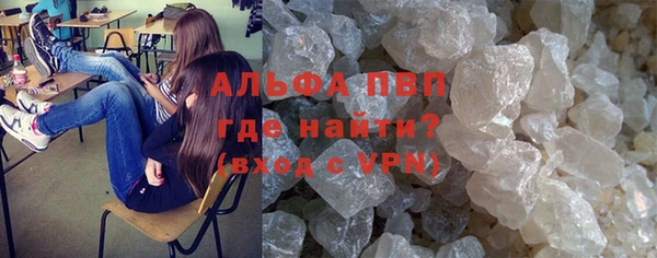 MDMA Premium VHQ Инта