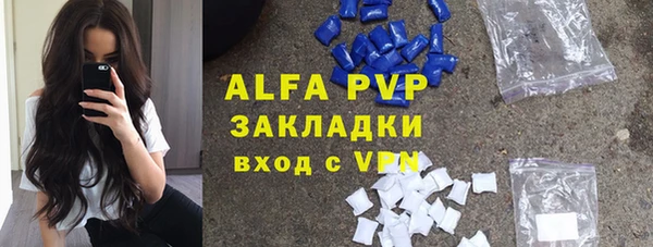 МДМА Инсар