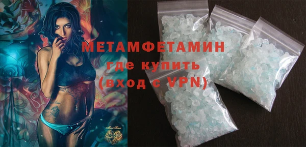 мяу мяу кристалл Иннополис