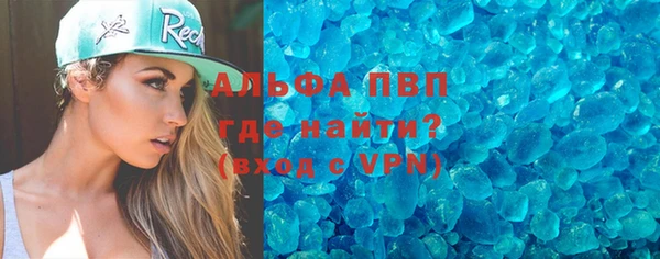 МДМА Инсар