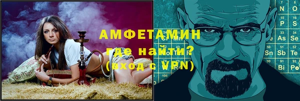 MDMA Premium VHQ Инта