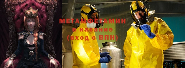 мяу мяу кристалл Иннополис