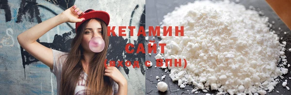 мяу мяу кристалл Иннополис