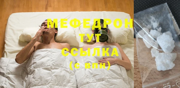 мяу мяу кристалл Иннополис