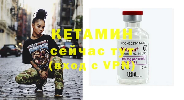 MDMA Premium VHQ Инта