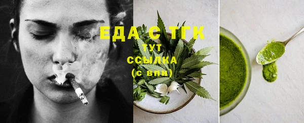 мяу мяу кристалл Иннополис