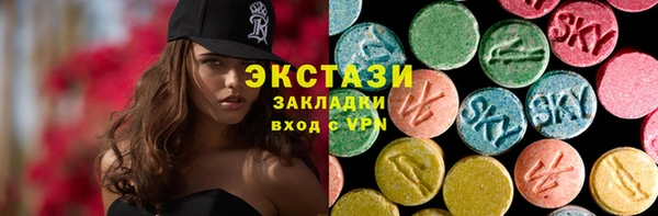 МДМА Инсар