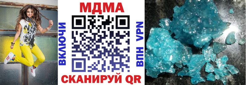 MDMA crystal  Купить закладки  Солнечногорск 