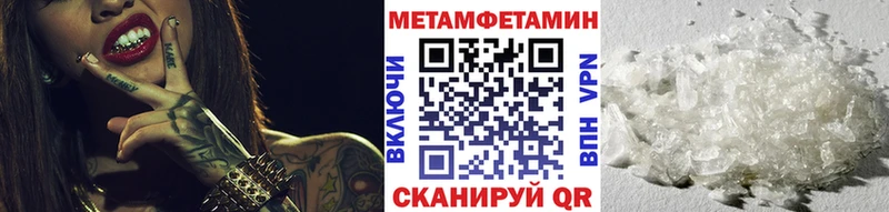 МЕТАМФЕТАМИН пудра  Купить  Солнечногорск 